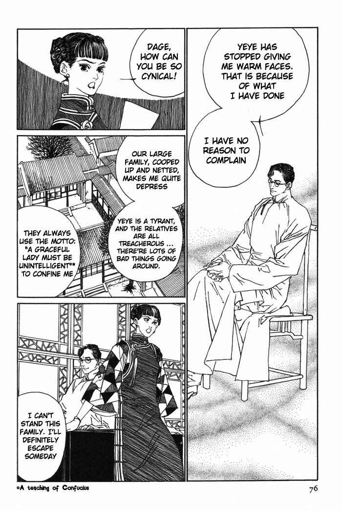 Page 17 Chapter 2 Memoirs of a Yanjing Performer