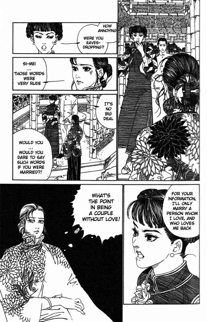 Page 22 Chapter 2 Memoirs of a Yanjing Performer