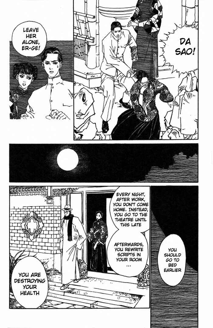 Page 23 Chapter 2 Memoirs of a Yanjing Performer