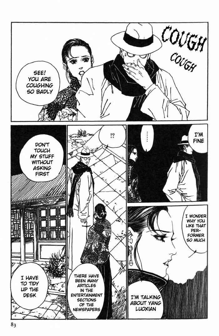 Page 24 Chapter 2 Memoirs of a Yanjing Performer