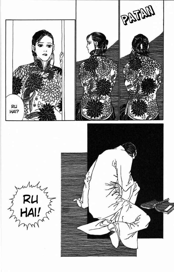 Page 29 Chapter 2 Memoirs of a Yanjing Performer