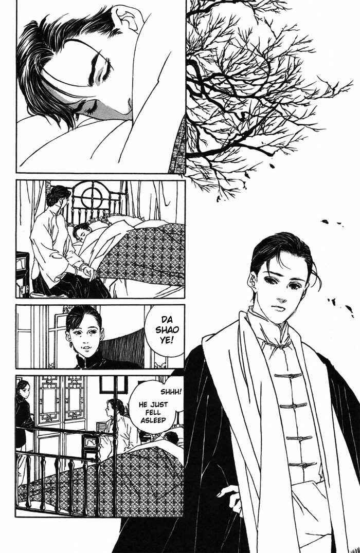 Page 31 Chapter 2 Memoirs of a Yanjing Performer