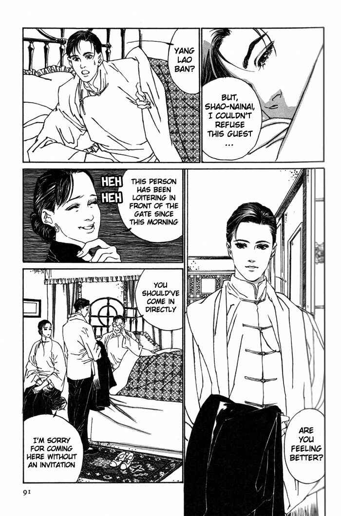 Page 32 Chapter 2 Memoirs of a Yanjing Performer