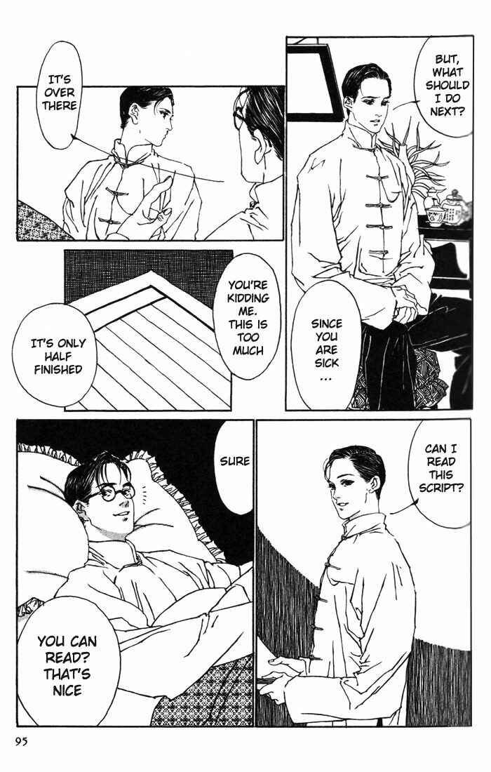 Page 36 Chapter 2 Memoirs of a Yanjing Performer