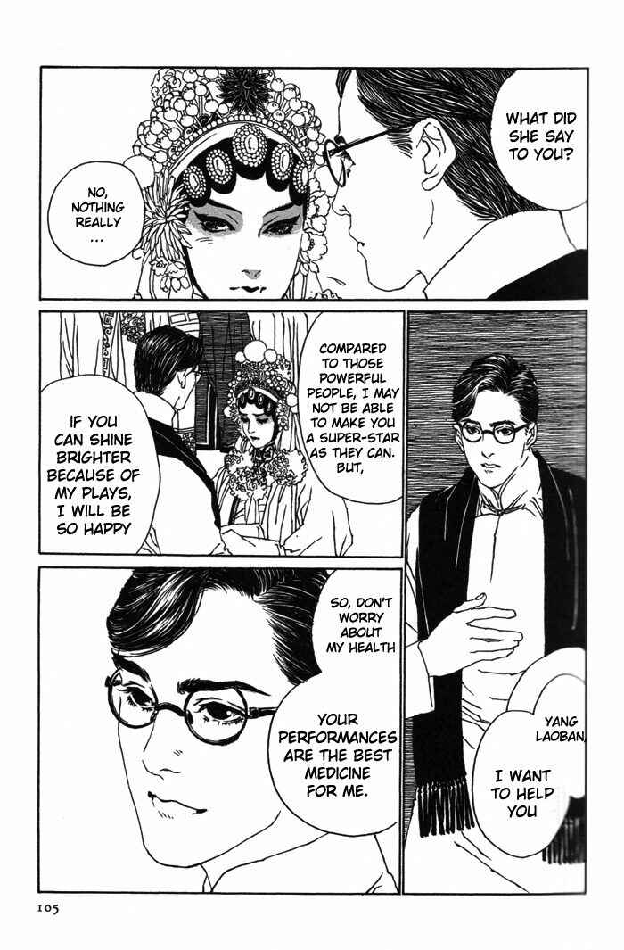 Page 46 Chapter 2 Memoirs of a Yanjing Performer