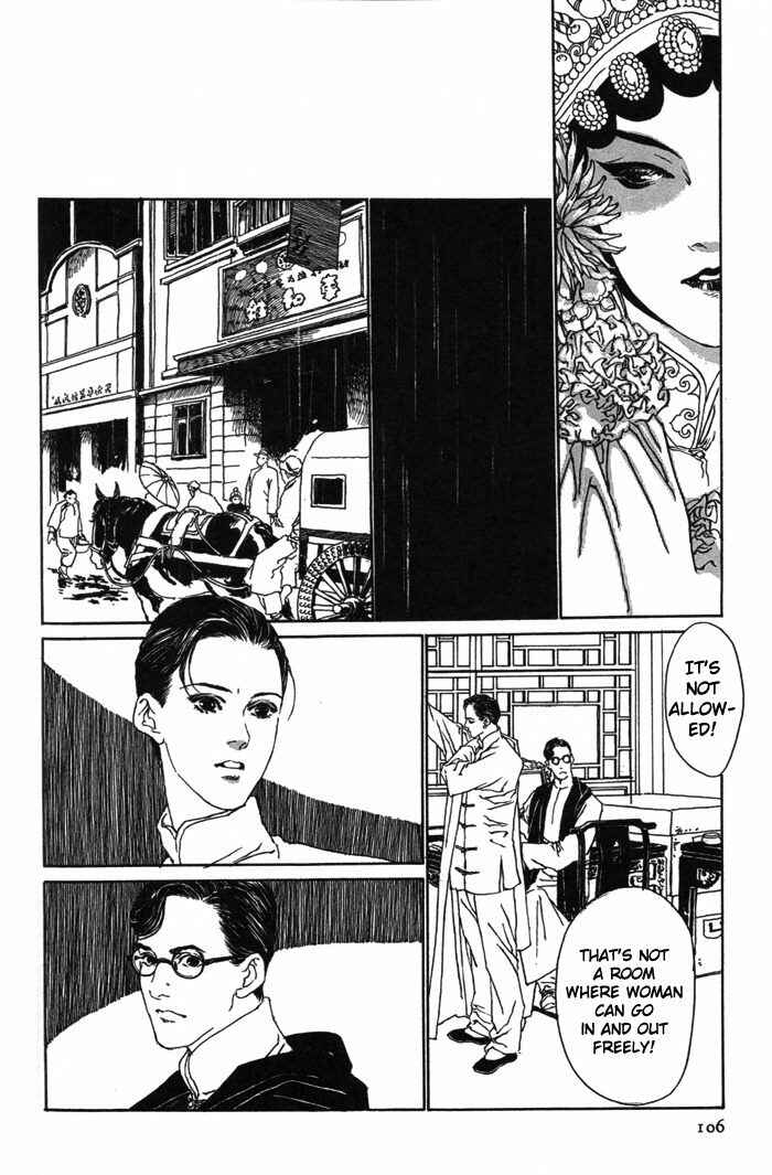 Page 47 Chapter 2 Memoirs of a Yanjing Performer