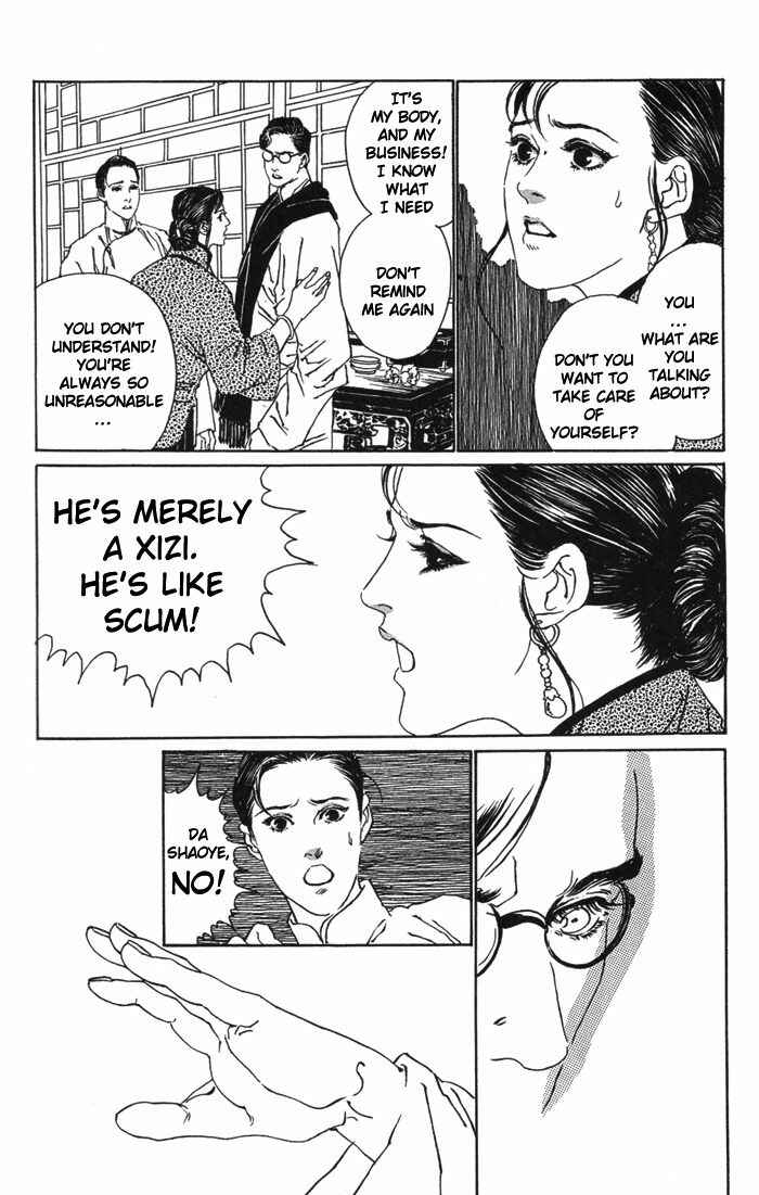 Page 49 Chapter 2 Memoirs of a Yanjing Performer