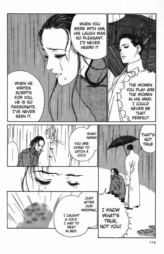 Page 55 Chapter 2 Memoirs of a Yanjing Performer
