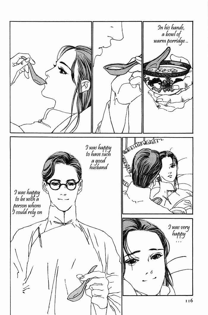 Page 57 Chapter 2 Memoirs of a Yanjing Performer