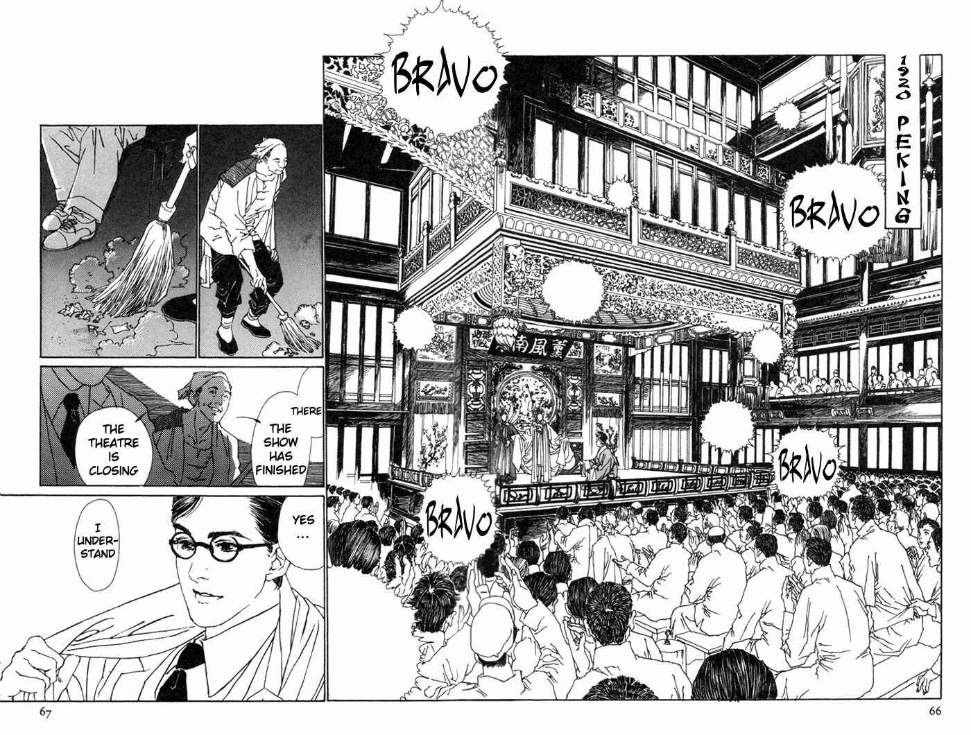 Page 8 Chapter 2 Memoirs of a Yanjing Performer