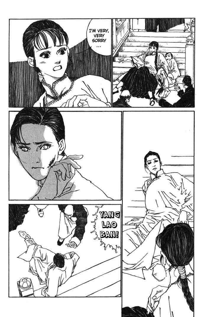 Page 14 Chapter 3 Memoirs of a Yanjing Performer