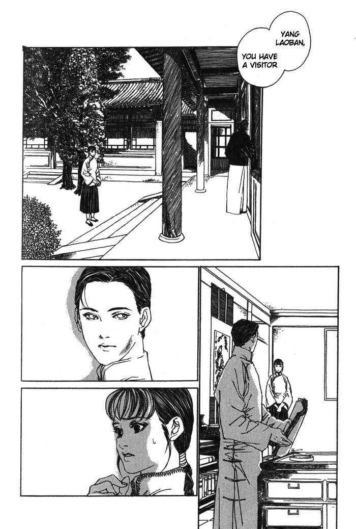 Page 18 Chapter 3 Memoirs of a Yanjing Performer