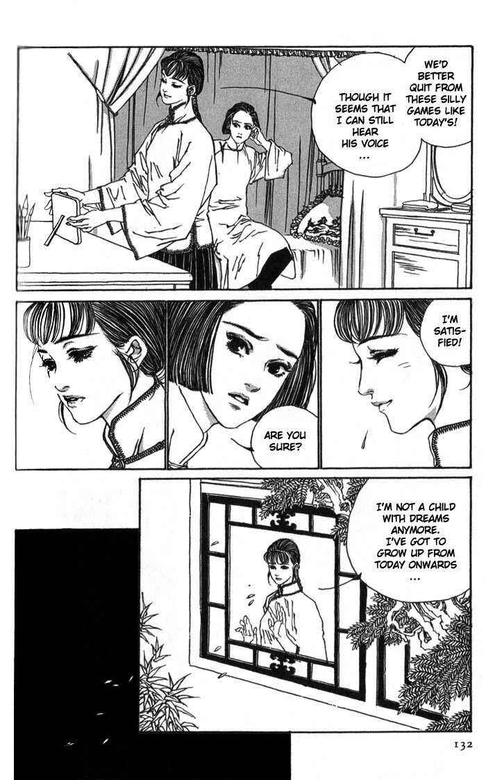 Page 8 Chapter 3 Memoirs of a Yanjing Performer