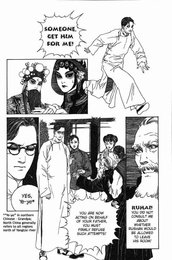 Page 10 Chapter 1 Memoirs of a Yanjing Performer