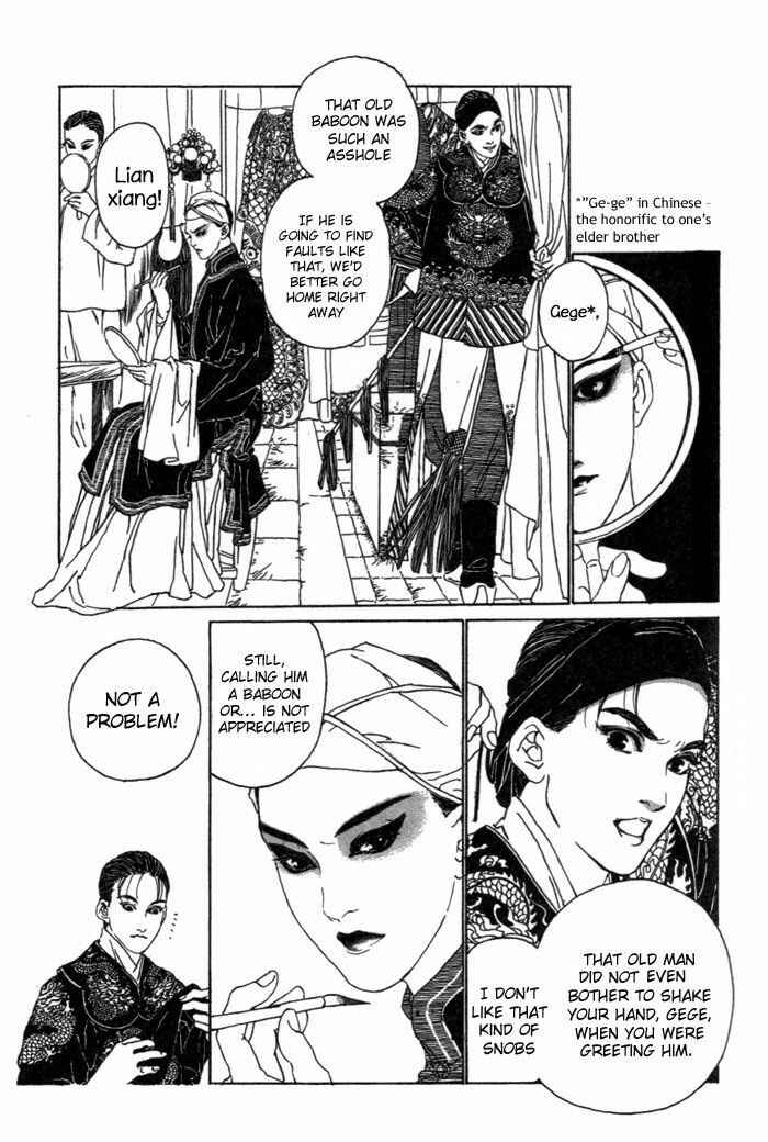 Page 11 Chapter 1 Memoirs of a Yanjing Performer