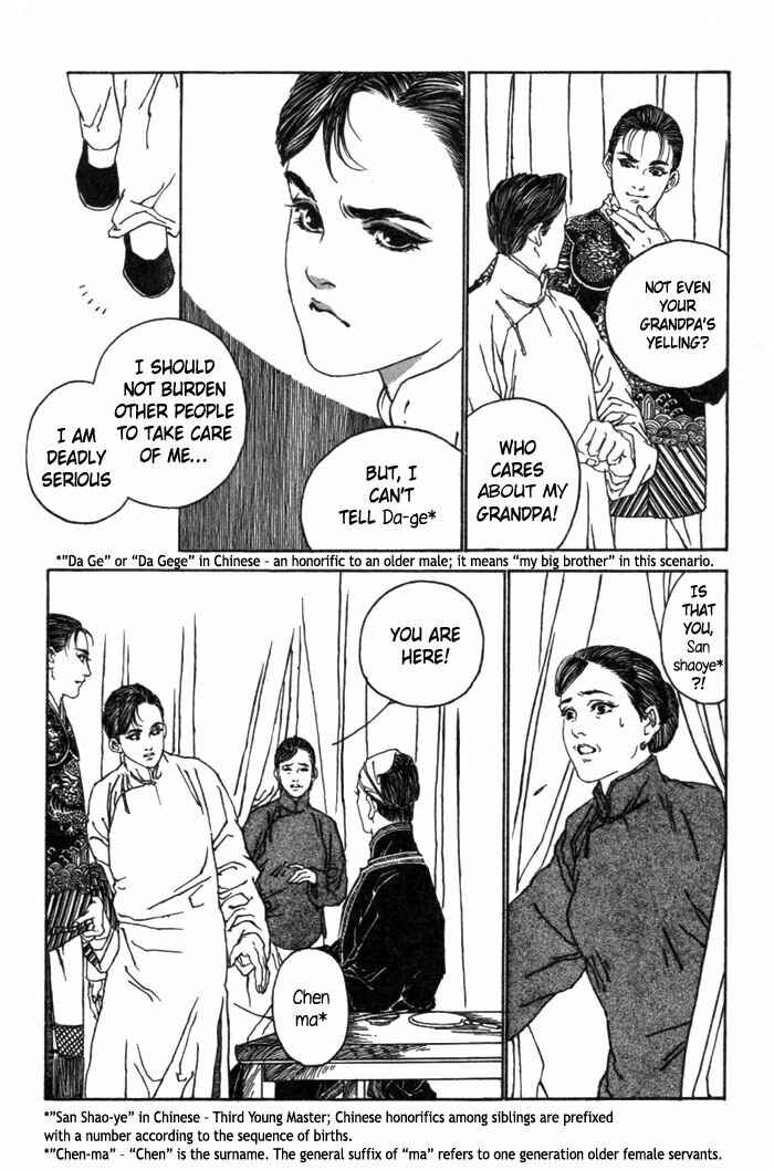 Page 14 Chapter 1 Memoirs of a Yanjing Performer