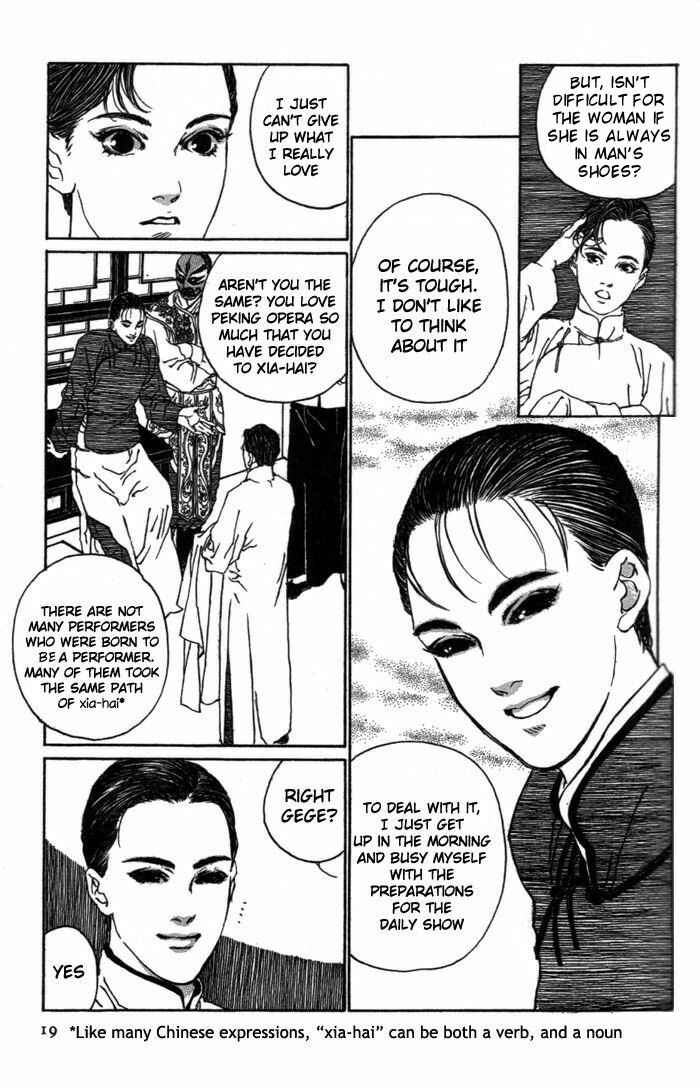 Page 19 Chapter 1 Memoirs of a Yanjing Performer