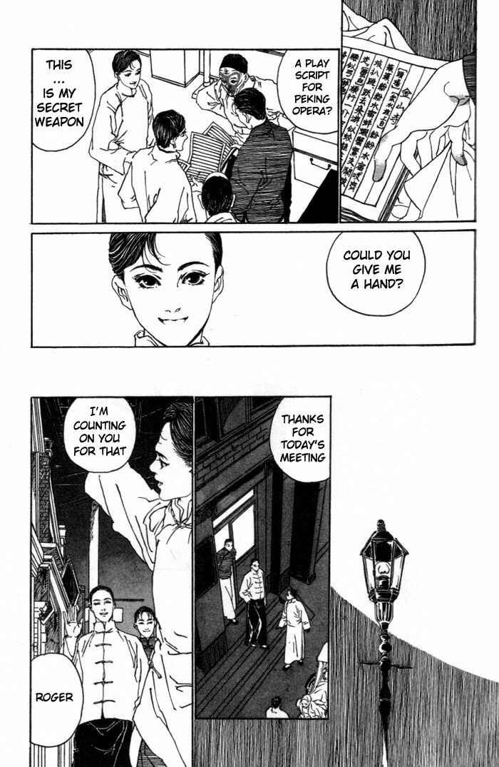 Page 21 Chapter 1 Memoirs of a Yanjing Performer
