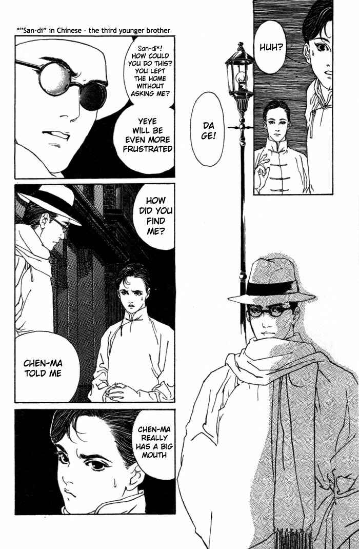Page 22 Chapter 1 Memoirs of a Yanjing Performer