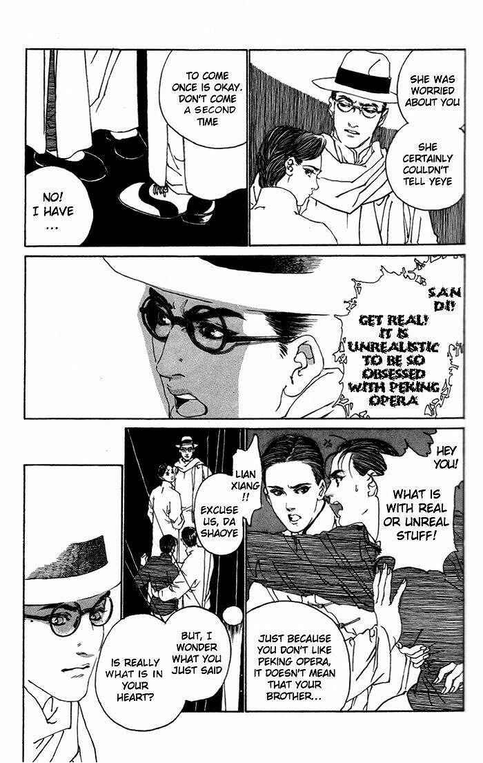 Page 23 Chapter 1 Memoirs of a Yanjing Performer