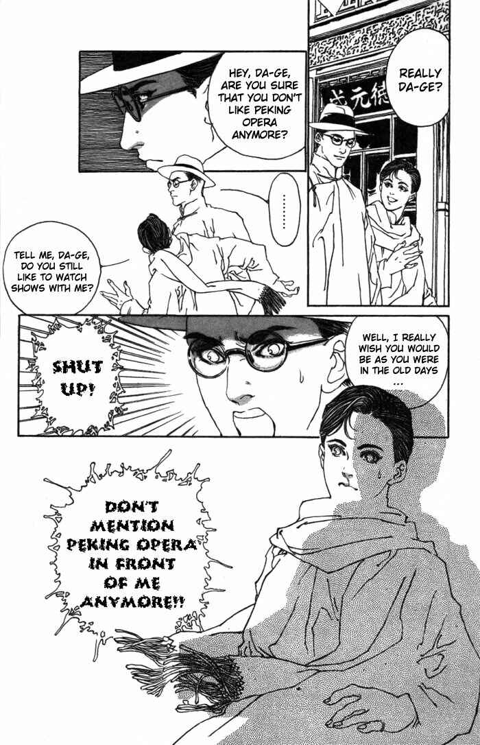 Page 26 Chapter 1 Memoirs of a Yanjing Performer