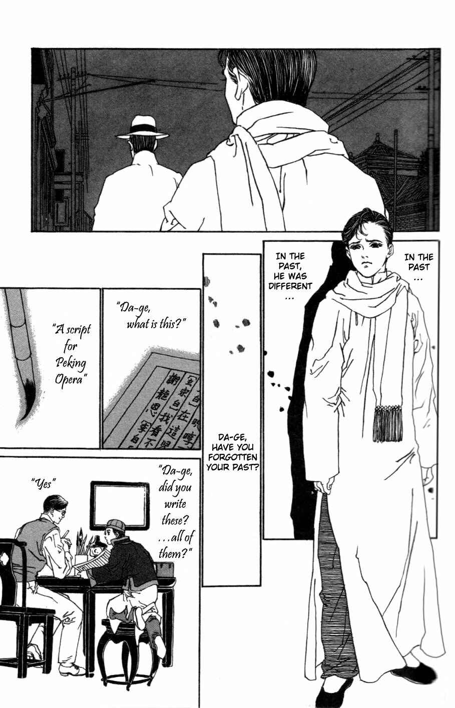 Page 27 Chapter 1 Memoirs of a Yanjing Performer