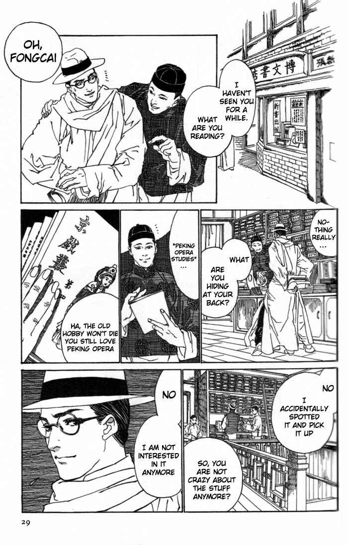 Page 29 Chapter 1 Memoirs of a Yanjing Performer