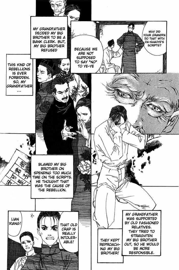 Page 32 Chapter 1 Memoirs of a Yanjing Performer