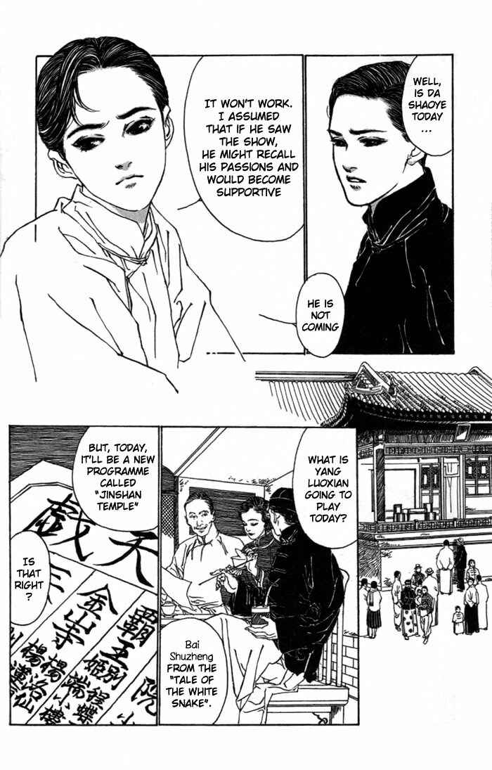 Page 34 Chapter 1 Memoirs of a Yanjing Performer