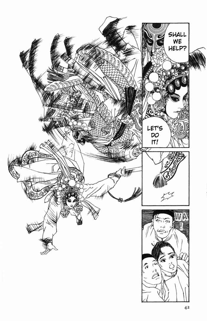 Page 41 Chapter 1 Memoirs of a Yanjing Performer