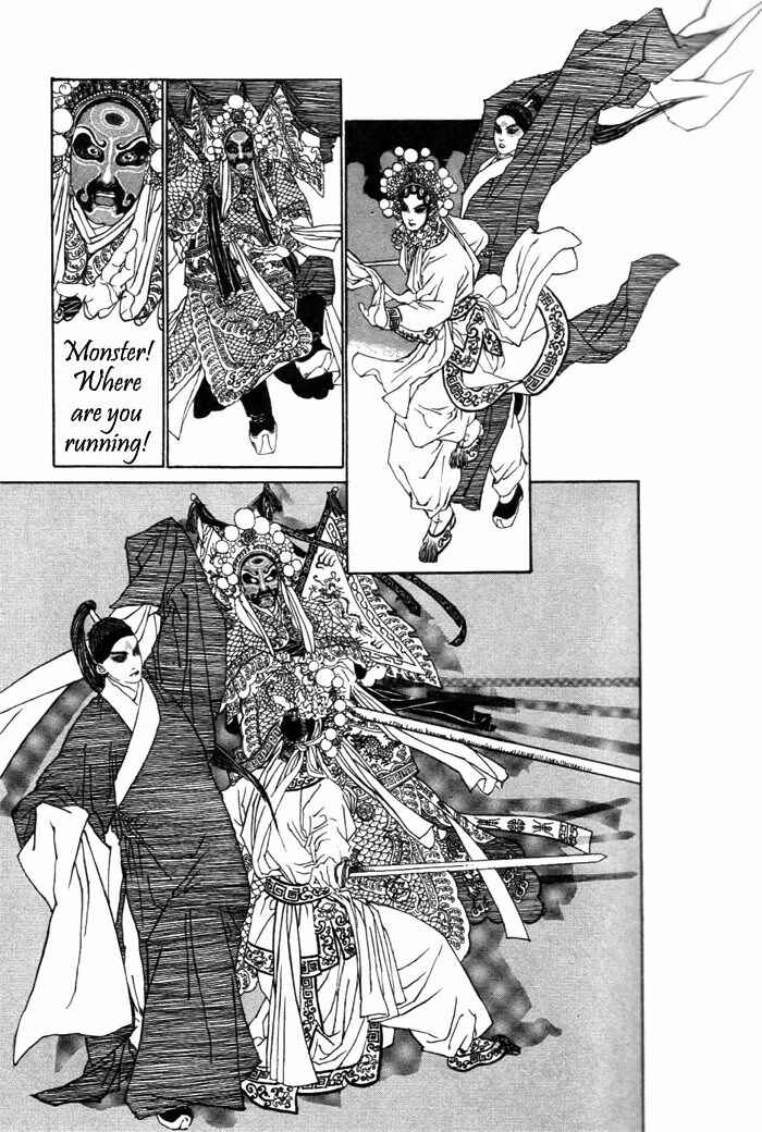 Page 42 Chapter 1 Memoirs of a Yanjing Performer