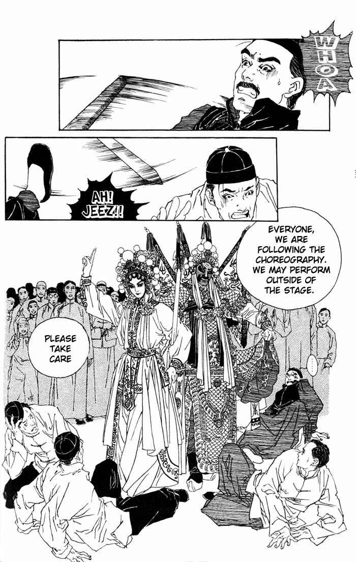 Page 43 Chapter 1 Memoirs of a Yanjing Performer