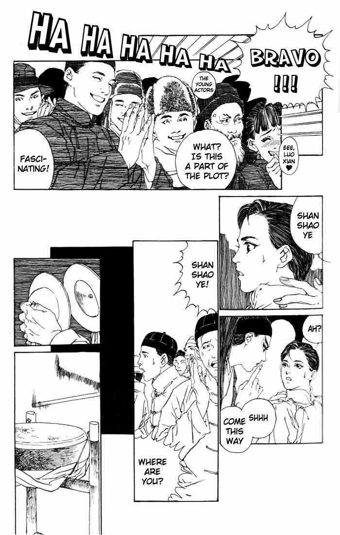 Page 44 Chapter 1 Memoirs of a Yanjing Performer