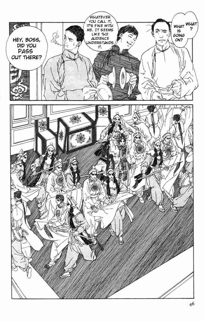 Page 45 Chapter 1 Memoirs of a Yanjing Performer