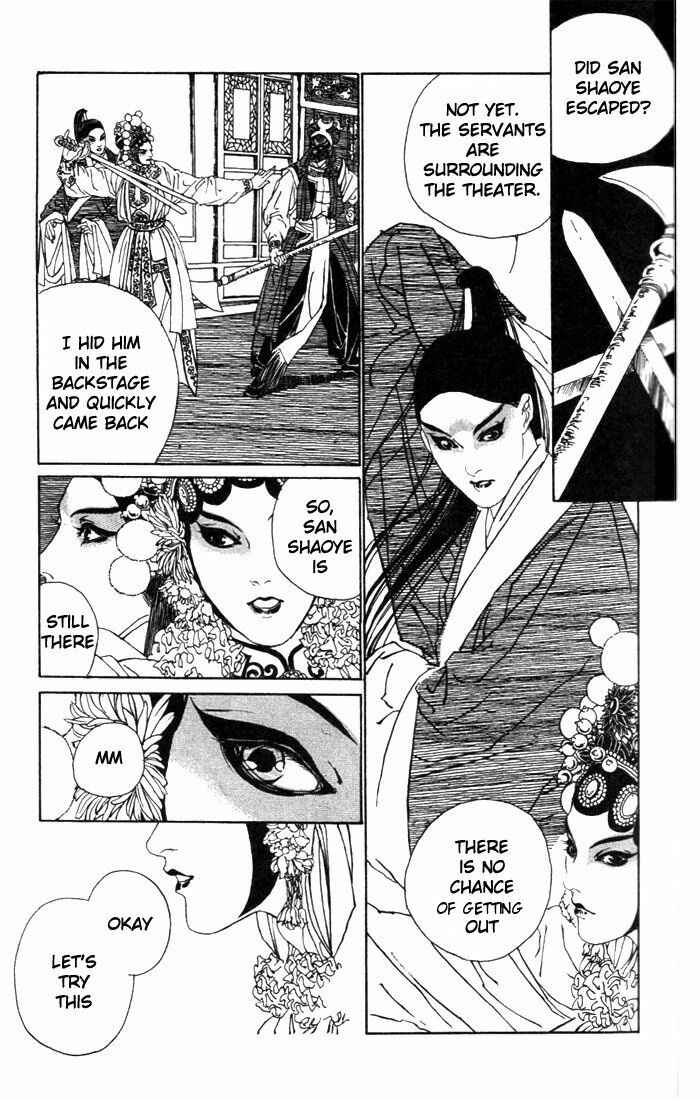 Page 46 Chapter 1 Memoirs of a Yanjing Performer
