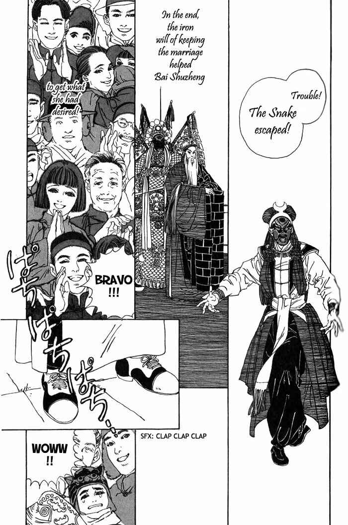 Page 50 Chapter 1 Memoirs of a Yanjing Performer