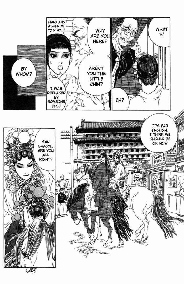 Page 53 Chapter 1 Memoirs of a Yanjing Performer