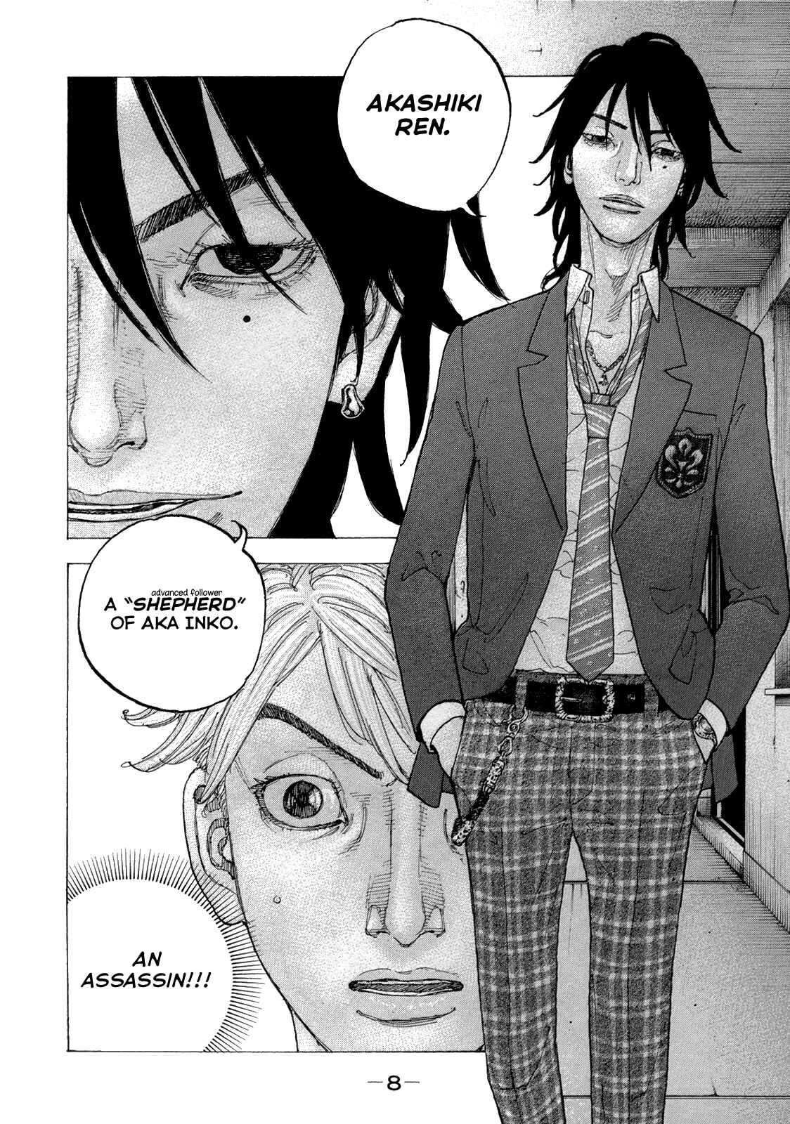 Page 11 Chapter 39 Sekisei Inko