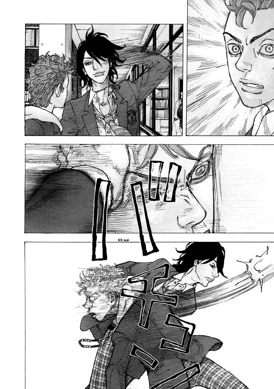 Page 13 Chapter 39 Sekisei Inko