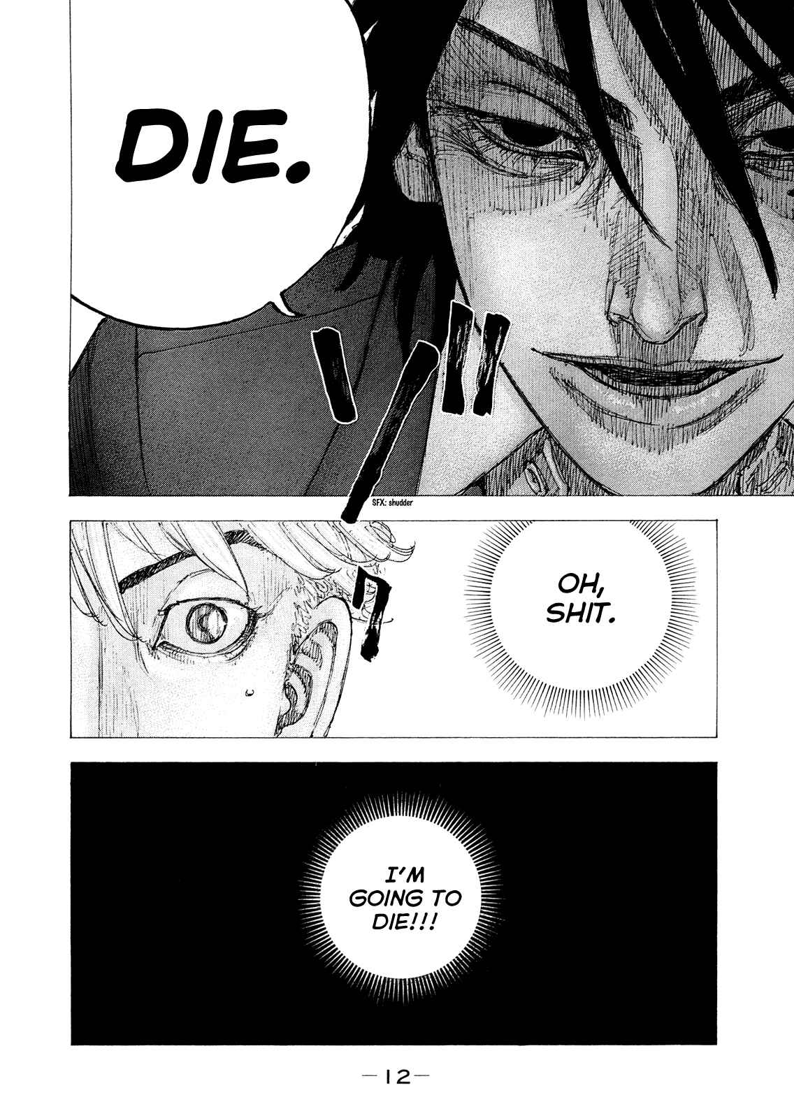 Page 15 Chapter 39 Sekisei Inko