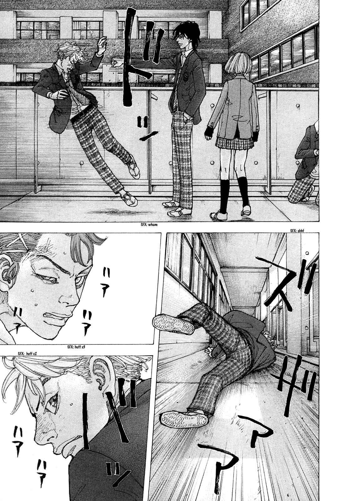 Page 16 Chapter 39 Sekisei Inko