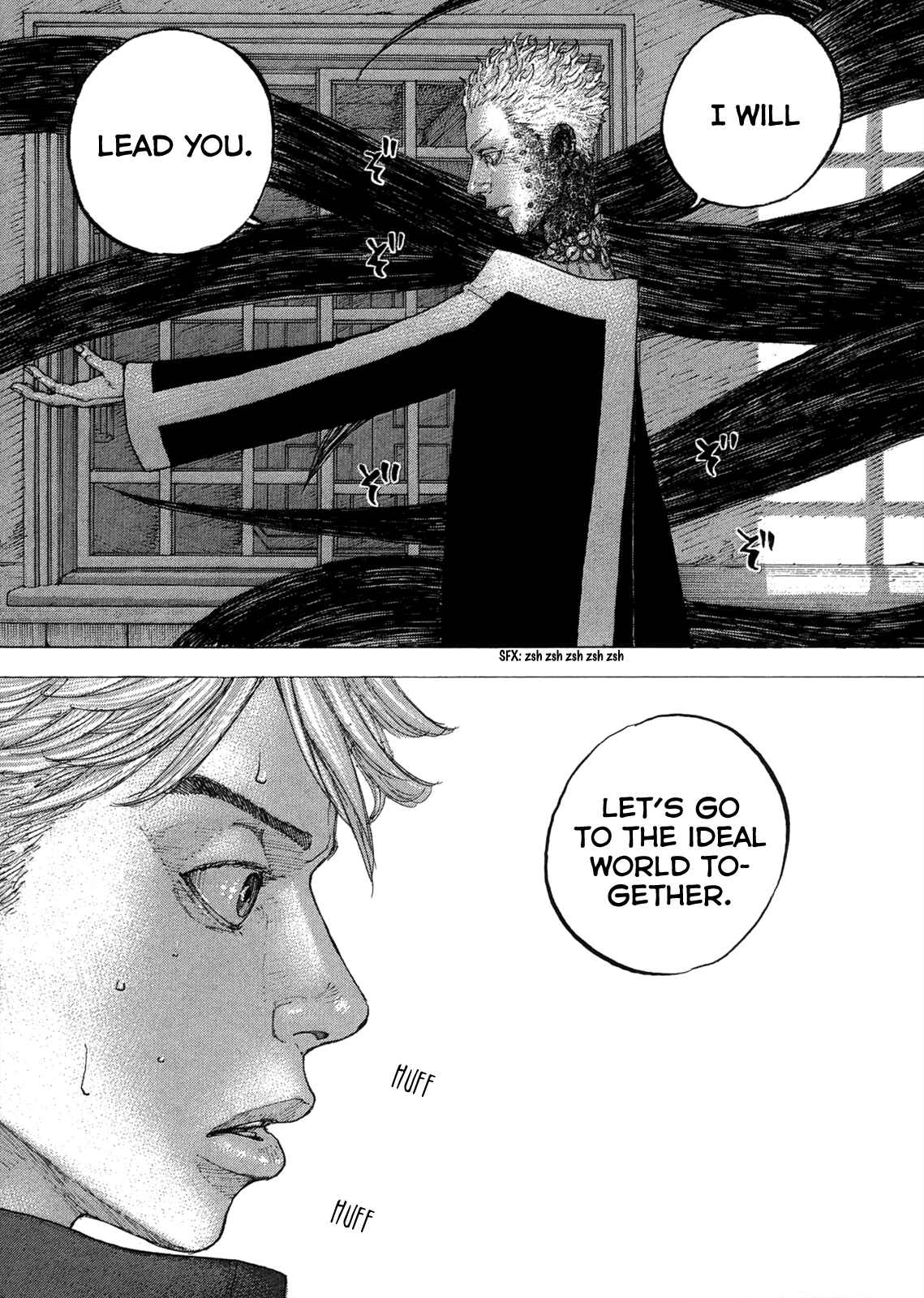Page 12 Chapter 15 Sekisei Inko
