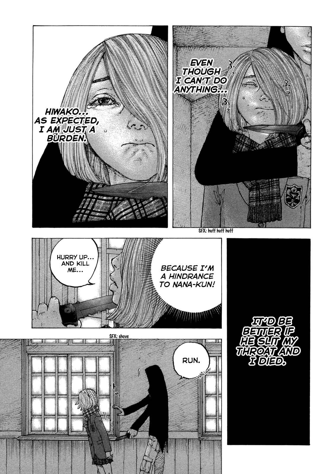 Page 8 Chapter 15 Sekisei Inko
