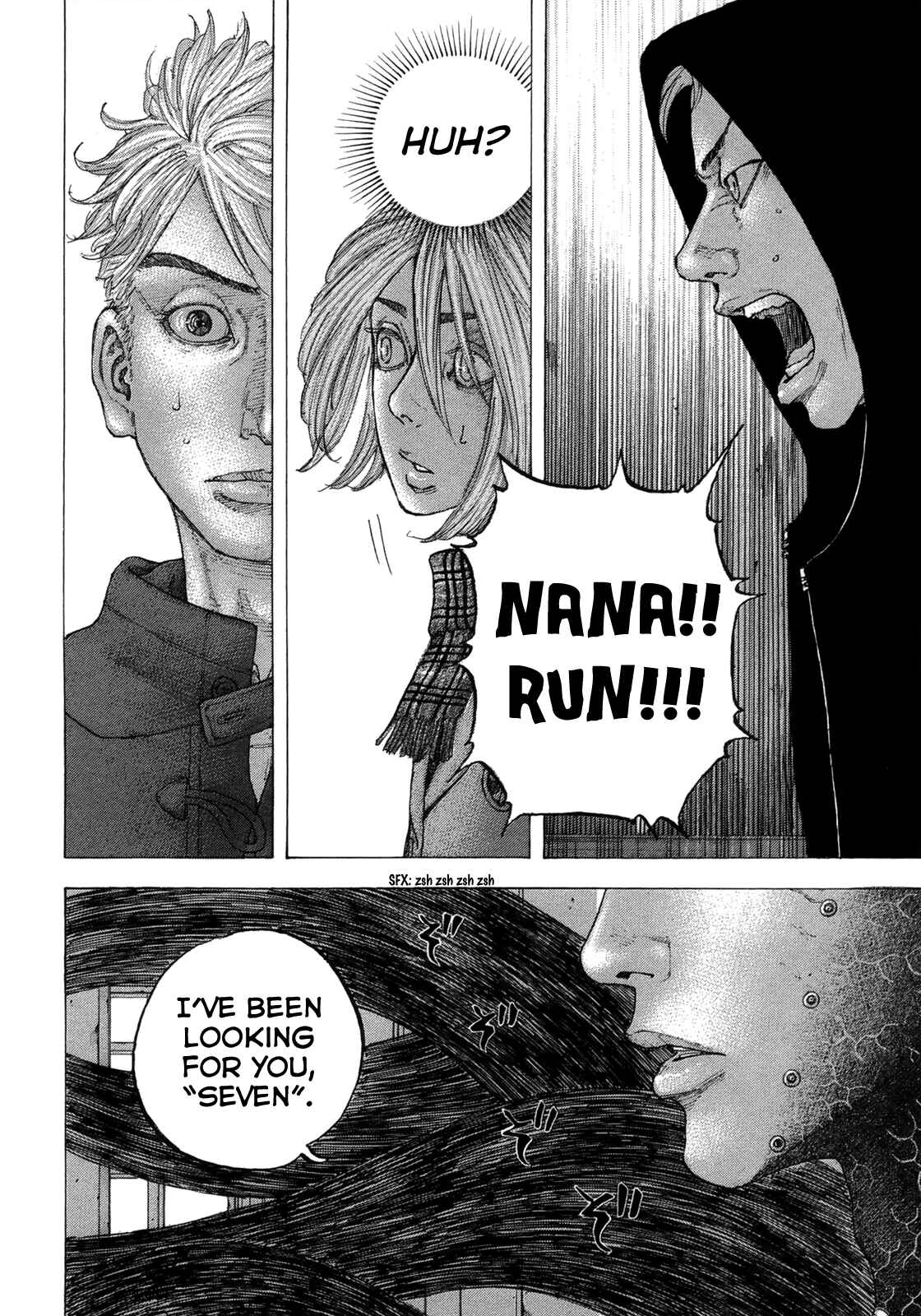 Page 9 Chapter 15 Sekisei Inko