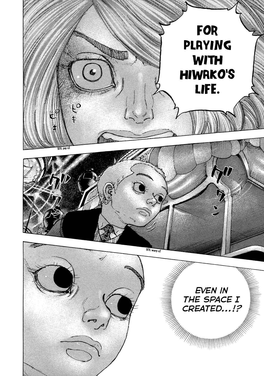 Page 7 Chapter 46 Sekisei Inko
