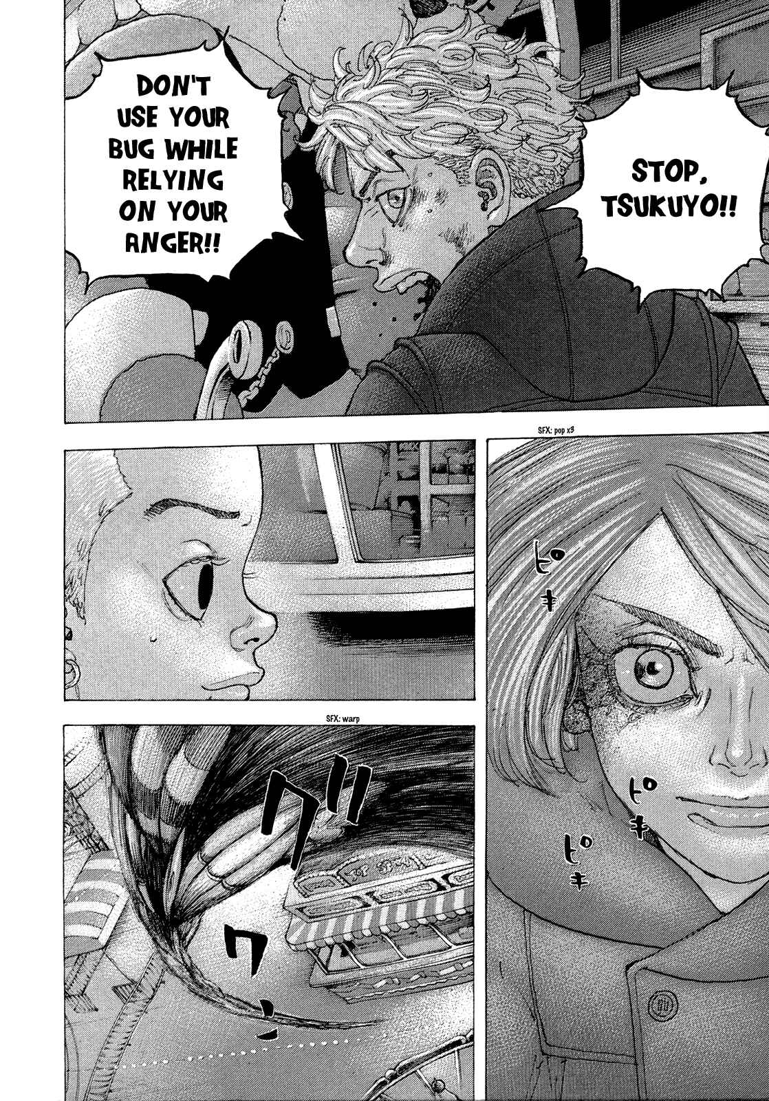 Page 9 Chapter 46 Sekisei Inko