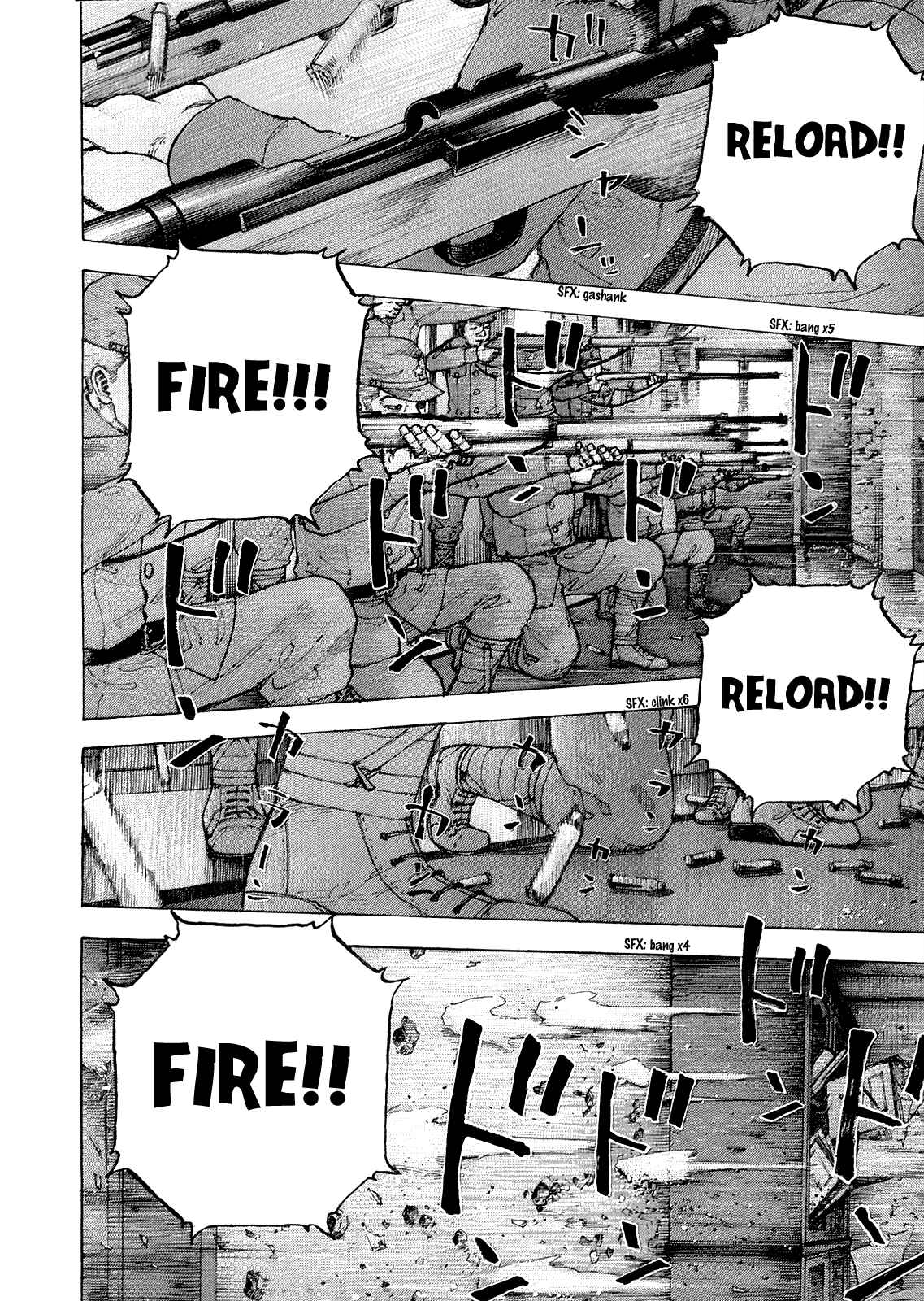 Page 12 Chapter 33 Sekisei Inko