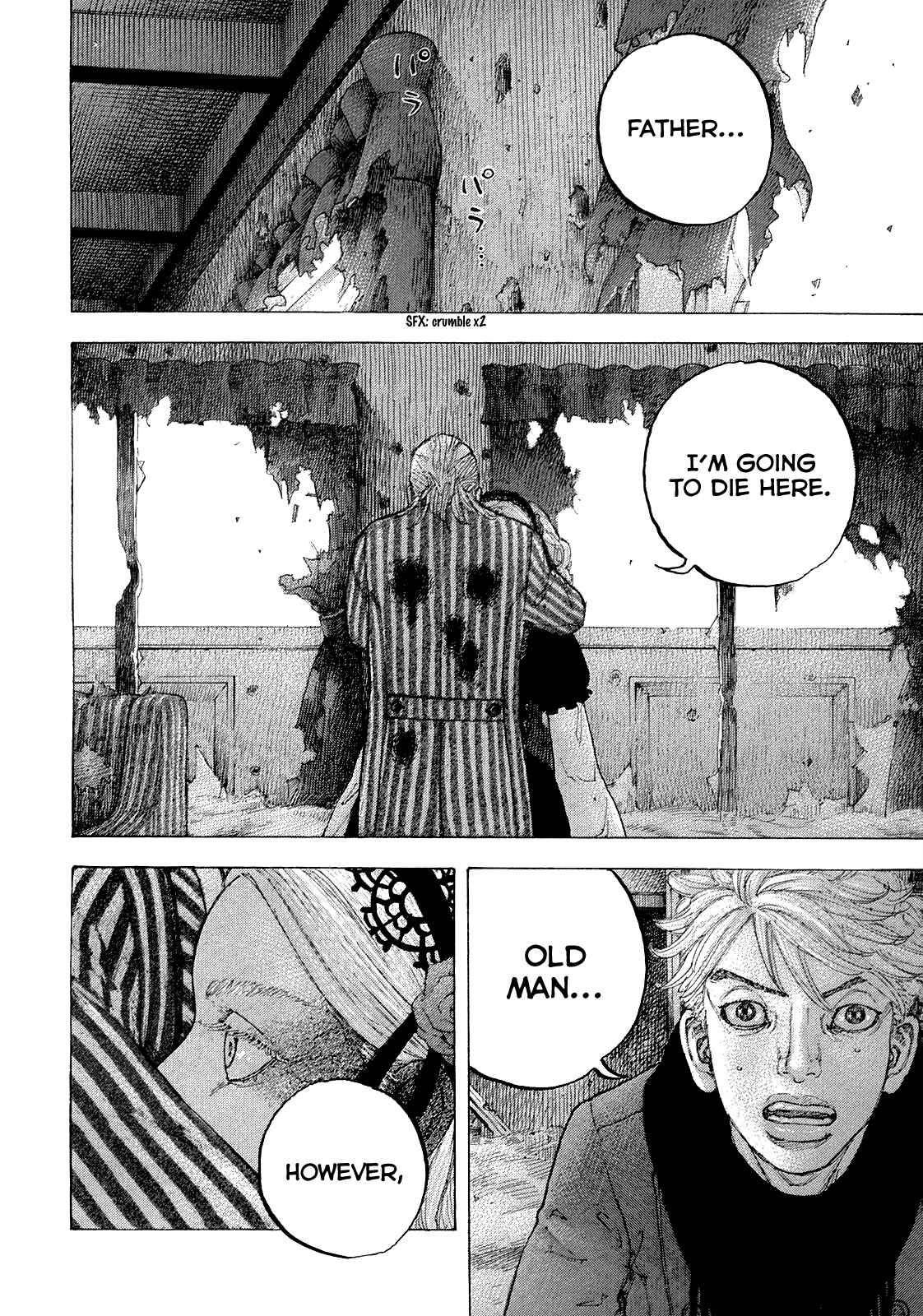 Page 15 Chapter 33 Sekisei Inko