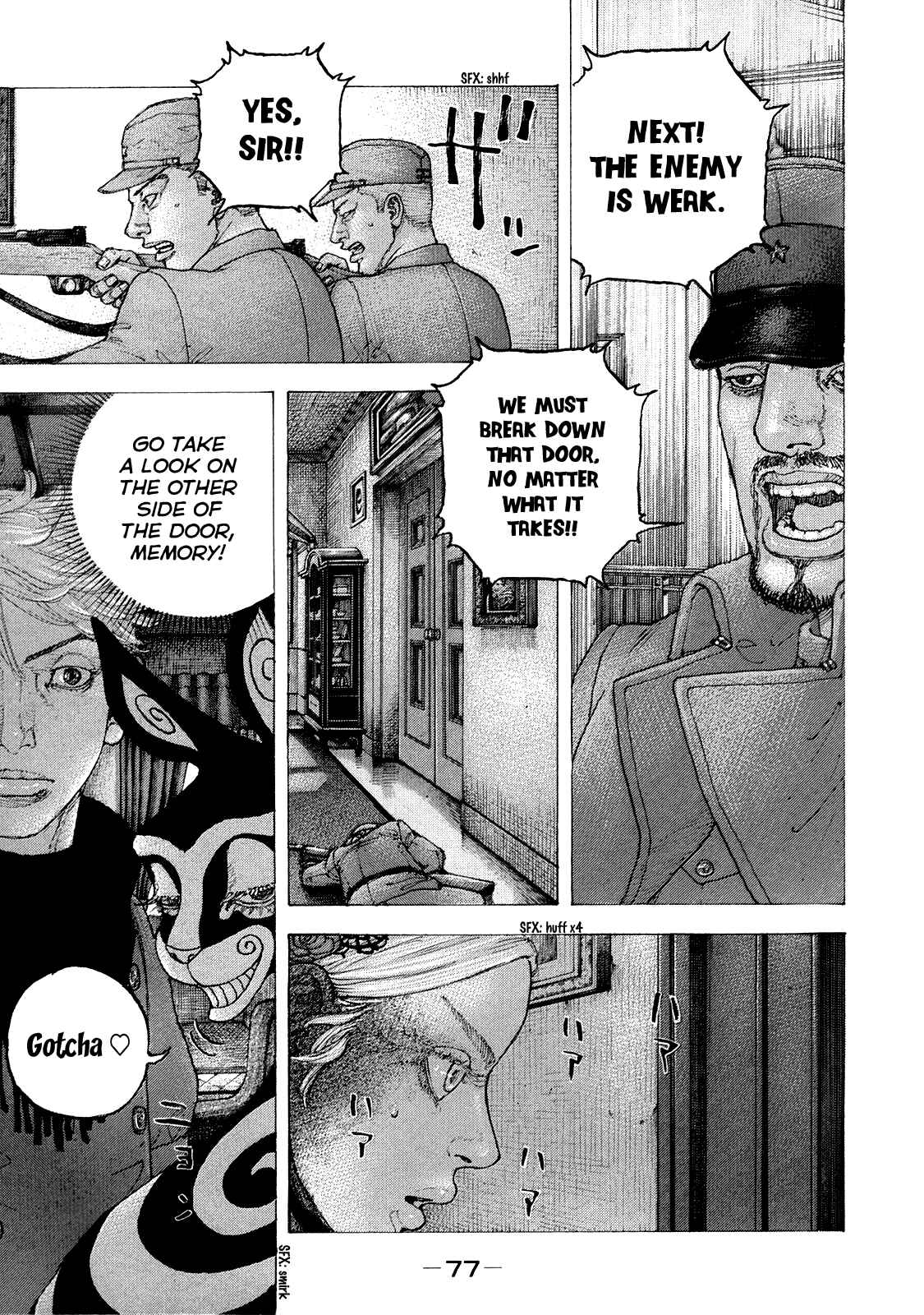 Page 2 Chapter 33 Sekisei Inko