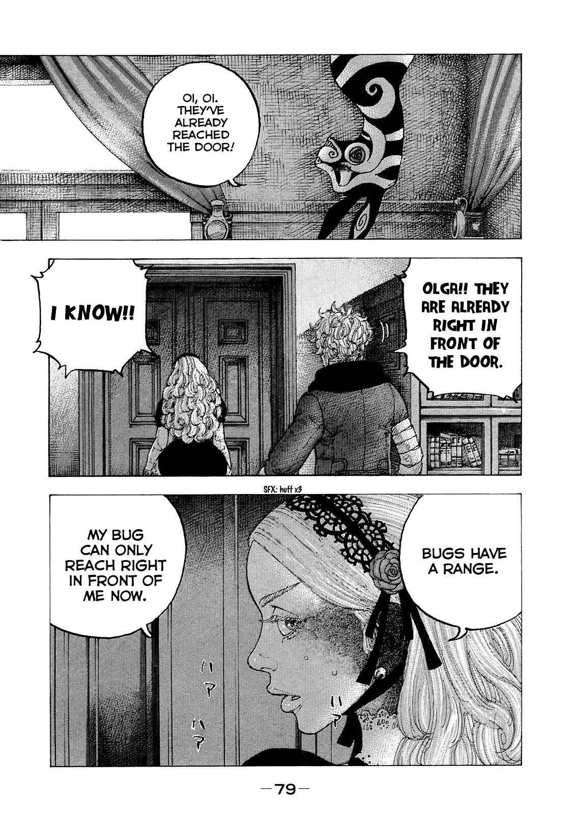 Page 4 Chapter 33 Sekisei Inko